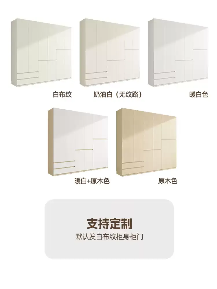 Wardrobe side angle